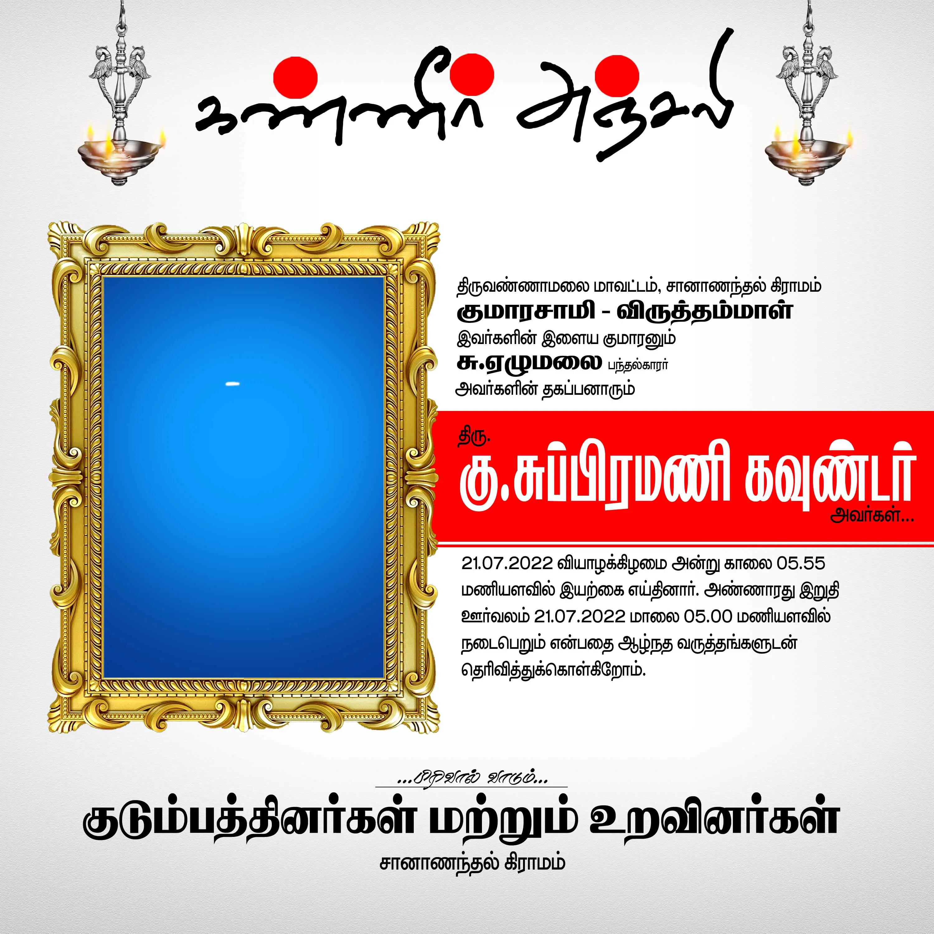 Image Preview